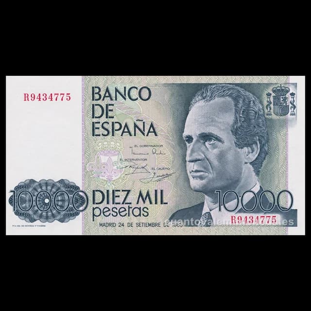 Imagen orientativa: Billete de 10.000 pesetas 1985 (Juan Carlos I y príncipe Felipe)